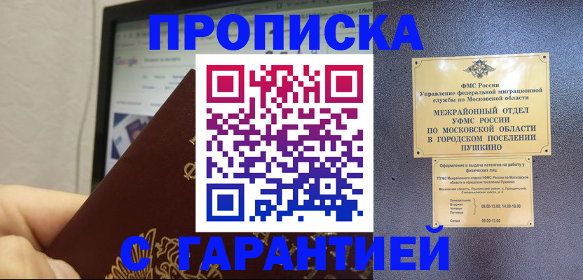 форма 3 в Мариинске